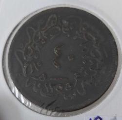 1255/21 SULTAN ABDÜLMECİT BAKIR 40 PARA ORİJİNAL ÇİL-ÇİLALTI CCC2Y1 NADİR
