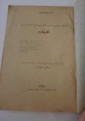 Ocak Mesaisi Hakkında 1927 Kurultayına Arz Edilen Tekliflerim