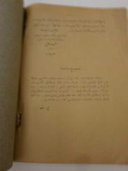 Ocak Mesaisi Hakkında 1927 Kurultayına Arz Edilen Tekliflerim