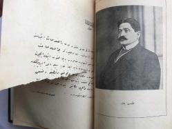 Nevsal-i Millî 1330 - Birinci sene