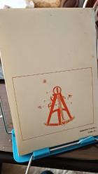 Başhoca İshak Efendi