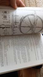 Başhoca İshak Efendi