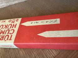 DMO KOLEKSİYONLUK ESKİ KALEM SETİ - HATALI BASIM..