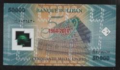 ** LÜBNAN ( 50.000 * LİVRES - 0036430 ) 2014 * PLASTİK - ÇİL