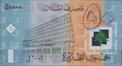 ** LÜBNAN ( 50.000 * LİVRES - 0036430 ) 2014 * PLASTİK - ÇİL
