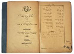 Halebi Kebir (Gunyetü'l-Mütemelli Fi Şerhi Münyeti'l-Musalli) - İbrahim El Halebi