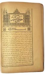 Halebi Kebir (Gunyetü'l-Mütemelli Fi Şerhi Münyeti'l-Musalli) - İbrahim El Halebi