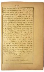 Halebi Kebir (Gunyetü'l-Mütemelli Fi Şerhi Münyeti'l-Musalli) - İbrahim El Halebi