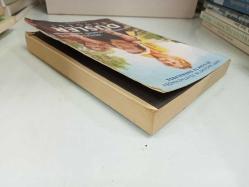 Düşler Bahçesi ( 1. Baskı )