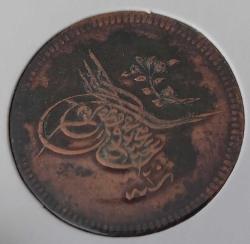 1255-20 SULTAN ABDÜLMECİT 10 PARA ORİJİNAL ÇOK TEMİZ Ü2CC3 ÇOK NADİR