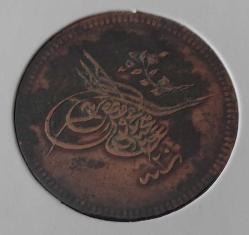 1255-20 SULTAN ABDÜLMECİT 10 PARA ORİJİNAL ÇOK TEMİZ Ü2CC3 ÇOK NADİR