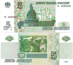 RUSYA 5 RUBLE 1997 (2022) ÇİL KONDİSYON.