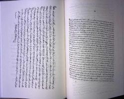 Es Sudan fi Ahdi el Osmani - Osmanlı Döneminde Sudan Belgeleri