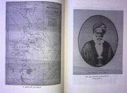 Es Sudan fi Ahdi el Osmani - Osmanlı Döneminde Sudan Belgeleri
