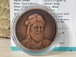 2021 - Nizami Gencevi’nin Doğumunun 880. Yılı Bronz Hatıra Parası - Sertifikalı - Çil