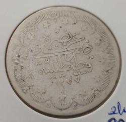 GÜMÜŞ 20 KURUŞ SULTAN ABDÜLAZİZ 1277-1 ORİJİNAL ÇOK TEMİZ B1DD2 NADİRDİR