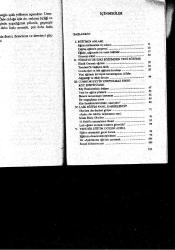 NASIL BİR EĞİTİM İSTİYORUZ ?