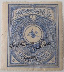 1921 OSMANLI MUHAKİM VE DEVAİR-İ ADLİYE FİSKAL PULLARI ÜZERİNE OSMANLI POSTALARI 1337 SÜRŞARJLI PUL İSFİLA NOSU 1018 2024 ŞARNİYERLİ KATALOK FİYATI;3.500TL DD2R1 ÇOK NADİRDİR