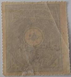 1921 OSMANLI MUHAKİM VE DEVAİR-İ ADLİYE FİSKAL PULLARI ÜZERİNE OSMANLI POSTALARI 1337 SÜRŞARJLI PUL İSFİLA NOSU 1018 2024 ŞARNİYERLİ KATALOK FİYATI;3.500TL DD2R1 ÇOK NADİRDİR