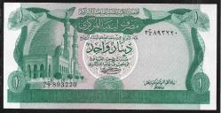 ** LİBYA ( 1 * DİNAR ) 1981 * C-7 - ÇİL