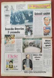 Hürriyet Gazete 13 Mart 1982 Büyük Patron Belli Oldu,Gazino Reklamları,Muazzez Abacı,Mahmut Tuncer,Emel Sayın,Ateşböceği Ercan,Metin Akpınar,Zeki Alasya,Neco,Ahu Tuğba,Seda Sayan,Hülya Işıl,Necla Nazır,Ahmet Özhan
