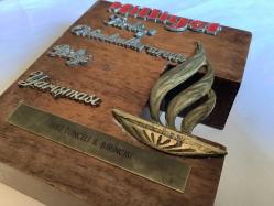 MİLLİYET GAZETESİ BİLGİ YARIŞMASI ÖDÜLÜ PİRİNÇ KABARTMA YAZILI AHŞAP PLAKET