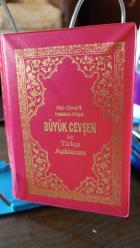 Hizb-ü Envari'l-Hakaikı'n-Nuriye ve Türkçe Açıklaması