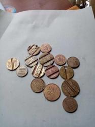 Ulaşım. PTT, oyun jeton lotu 15 adet