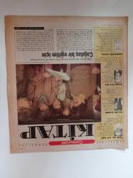 Cumhuriyet Kitap Gazetesi - 30 Mart 1990 - Çağdaş Bir Eğitim İçin - Yasak Aşk Kırık Hayat - Sarısabır Çiçekleri - Beyoğlu Pera İken - Anadoluda Amerika