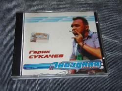 HARRY CONNICK,JR.-ONLY YOU ve BİR CD YANINDA HEDİYE -- DÖNEM BASKISI ÇOK TEMİZ PROBLEMSİZ  MÜZİK CD Sİ