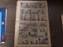 Yedigün Dergisi-  Arka kapak Fatoş Çiziroman - En esrarengiz yaratık: Kedi- Dünya Dans Kralı- Herşeyin bir nedeni var