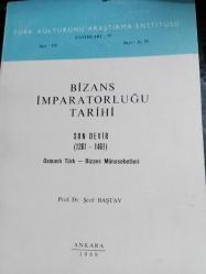 Bizans İmparatorluğu Tarihi - Son Devir (1261-1461); Osmanlı Türk-Bizans Münasebetleri