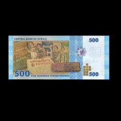 SURİYE (2013) - 500 Pounds (ÇİL 10/10)