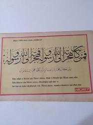 1400 Hicret Gazetesi - 1 Ekim 1979-Sayı 3 - Demokrasi Düzeni Ulusal İradeyi Belirliyor - Necmettin Erbakan Bizim İşimiz Seçim Değil İslam'ı Tebliği- Merhum Mevdudi - Allah'ın İradesinden Kaynaklanmayan Her İrade Puttur Tağuttur Şirktir Allah'ın Hükümranlığı Hiç Bir Şekilde Parçalanma Kabul Etmez - Sunni Şii Birleşin