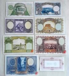 1.Emisyon TC Kağıt Para Seti - Matbu Kalitede / 7 Adet tam takım / Katalok 200.000 Dolar