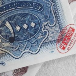 1.Emisyon TC Kağıt Para Seti - Matbu Kalitede / 7 Adet tam takım / Katalok 200.000 Dolar