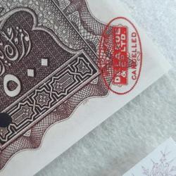 1.Emisyon TC Kağıt Para Seti - Matbu Kalitede / 7 Adet tam takım / Katalok 200.000 Dolar