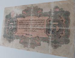VAHDETTİN 28 MART 1334 BEŞ 5 LİRA (LİVRE) A086270 SERİ NOLU ORİJİNAL NATÜREL KAĞIT PARA KATALOK,1700 DOLAR ÇOK ÇOK NADİR PEK ÇIKMAZ