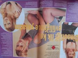 Gala Magazin Dergi 31ocak 1999 seda Sayan,Yasemin Koşal ,Çelik,Cemil İpekçi,Nermin Bezmen,Hüner Coşkuner,Erol Büyükburç,Didem Erol