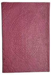 Kitab-ı Muhammediye Fi Kemalat il Ahmediye