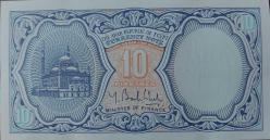 MISIR 10 Piastres, 2006 ÇİL