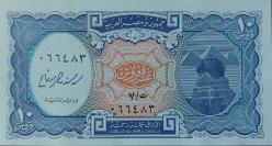 MISIR 10 Piastres, 2006 ÇİL