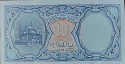 MISIR 10 Piastres, 2006 ÇİL