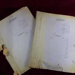 ANTİKA OSMANLI MAHKEME DOSYASI 2 ADET , HÂLİYLE