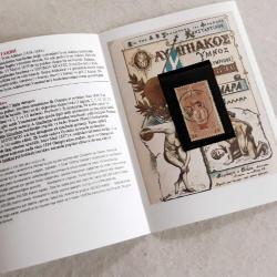 Yunanistan İlk Olimpiyatlar - Olimpiyat Oyunları 1896 / 20 Lepta pul özel bilgi kartlı