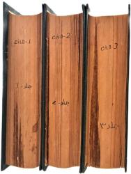 Kamus Tercümesi= El - Okyanusü'l - Basit Fi Tercümeti - Kamusi'l - Muhit - Cilt: 1-2-3 (OSMANLICA SÖZLÜK) - Ebu Tahir Muhammed b. Yakub Firuzabadi