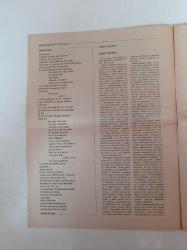 Aylık Dergi Gazetesi - Aralık 1979 - Doktor Ali Şeriati'nin Yaşam Öyküsü - İnsanlığa Ve İslamlığa İkinci Çağrı - Turan Korkmaz Şiiri Babam Kavgam Ve Kardeşim - Özgürlüğün Kerbelası- Mevlüt Ceylan