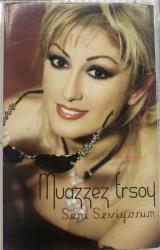 muazzez ersoy seni seviyorum kaseti, seni seviyorum, emanetim, aşka davet olmaz, gitmi desem, seni terkediyorum, nar tanem, allah var,