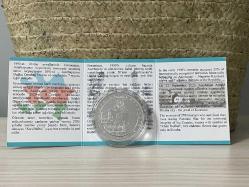 2020 - Karabağ Azerbaycandır - 2  (Türkçe) - Darphane Sertifikalı Gümüş Hatıra Para