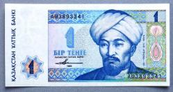 KAZAKİSTAN=1993   1 Tenge   P-7  ÇİL'